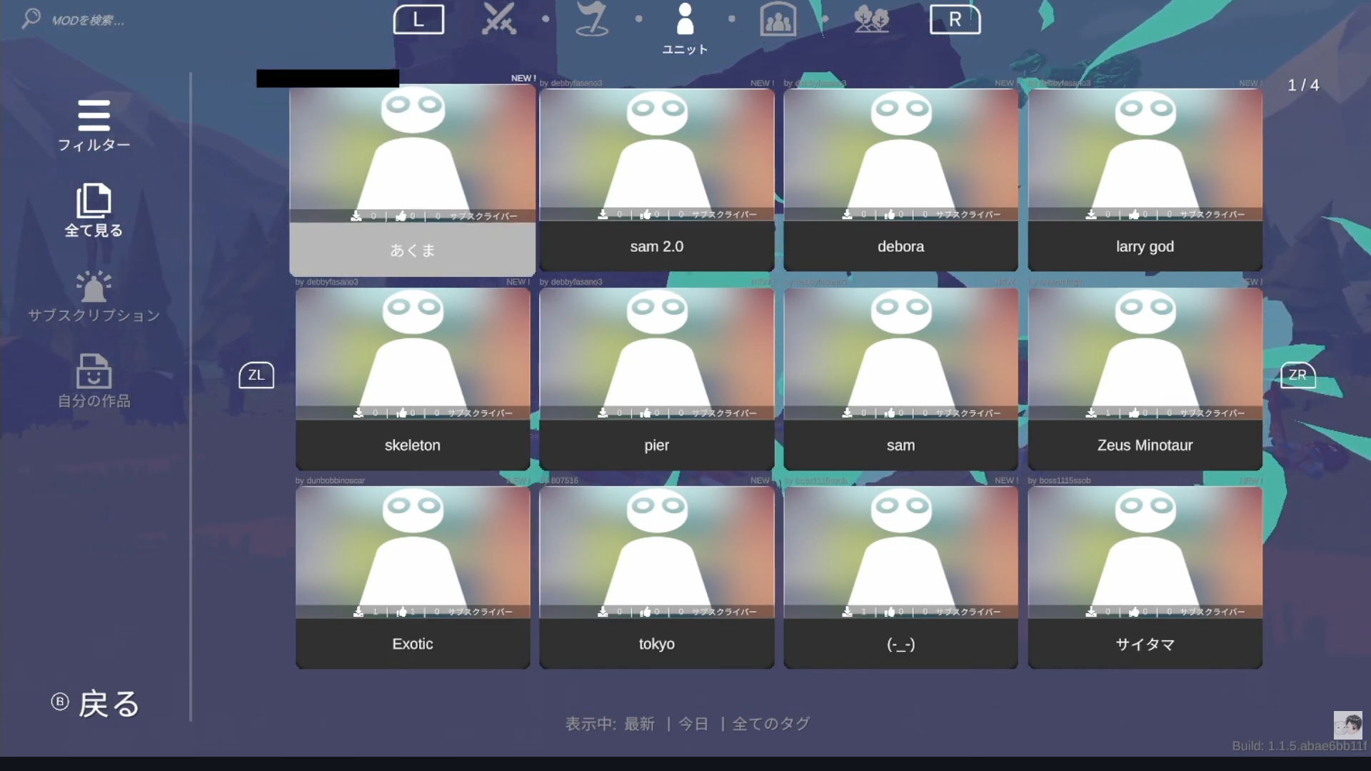ユニット一覧の左上に、投稿した「あくま」が表示されている